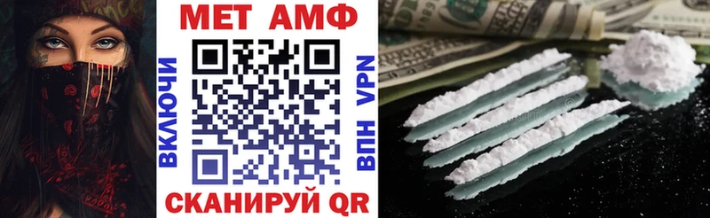 АМФЕТАМИН Розовый  купить закладку  Подольск 