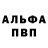 ГАШ hashish Dan Hodson