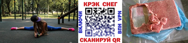 КОКАИН 98%  наркота  Подольск 