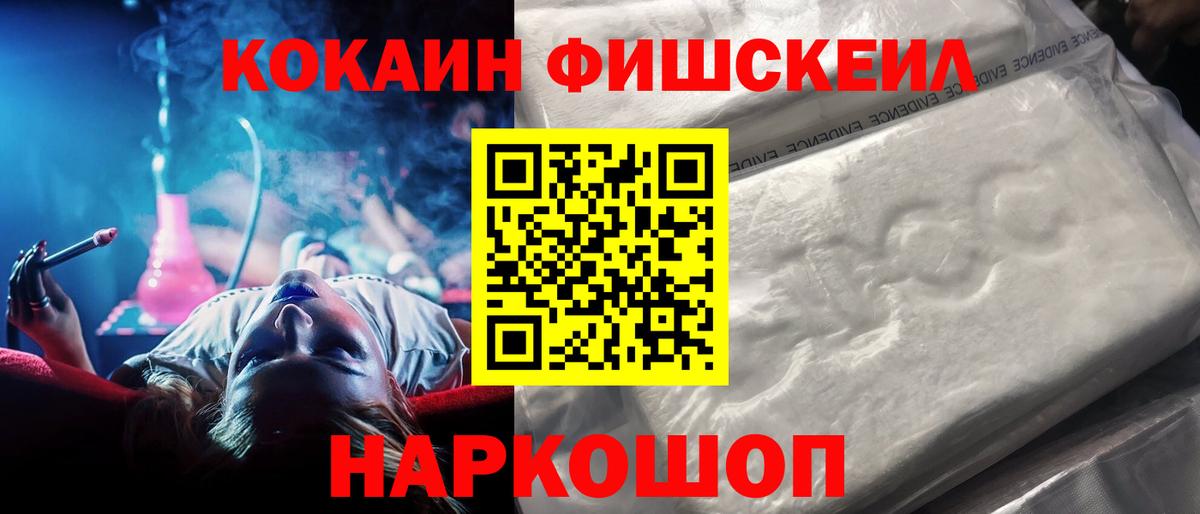 Cocaine Боливия Подольск