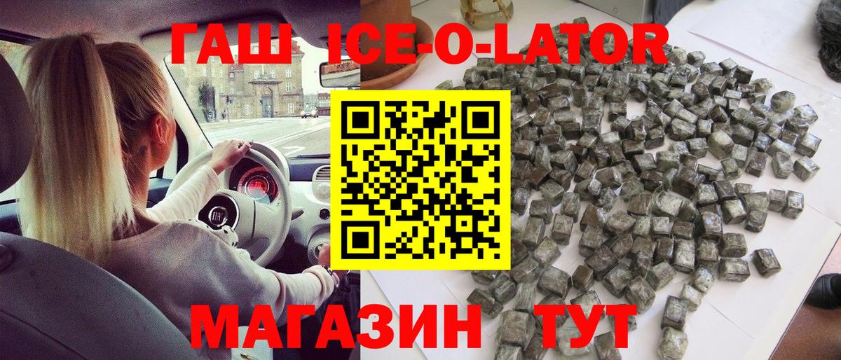 ГАШ Cannabis Подольск