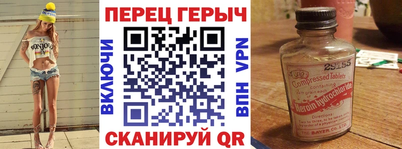 Героин афганец Подольск