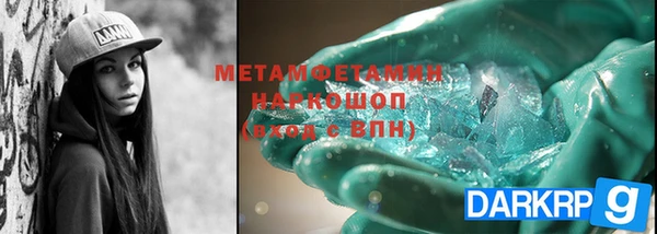дживик Алексеевка