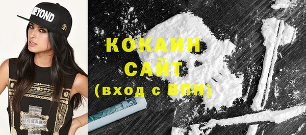 кристаллы Алзамай