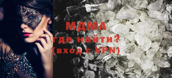 кристаллы Алзамай