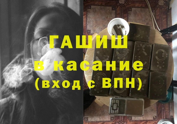 кристаллы Алзамай