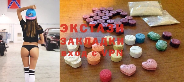 кристаллы Алзамай