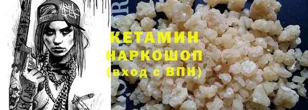 кристаллы Алзамай