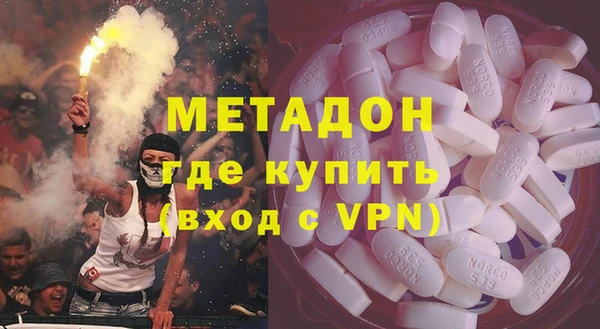 кристаллы Алзамай