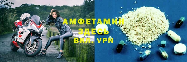 кристаллы Алзамай