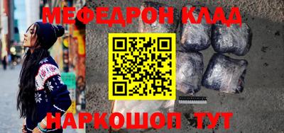 марки nbome Кунгур