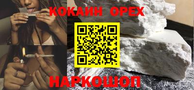 марки nbome Кунгур
