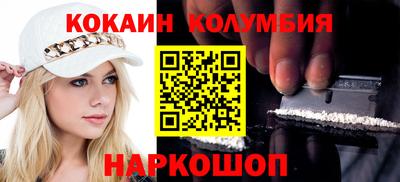 марки nbome Кунгур