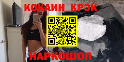 марки nbome Кунгур