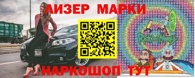 марки nbome Кунгур