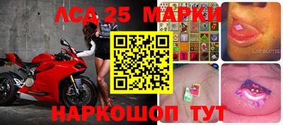 марки nbome Кунгур