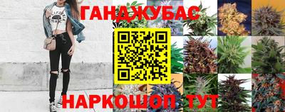 гашиш Кулебаки