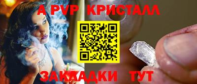 ALPHA PVP Кумертау