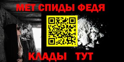 ALPHA PVP Кумертау