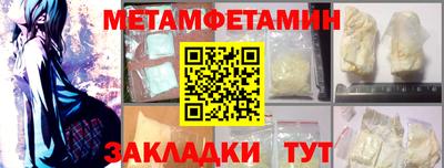 марки nbome Кунгур