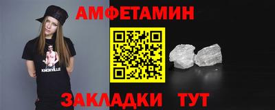 марки nbome Кунгур