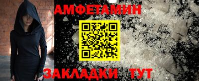 ALPHA PVP Кумертау