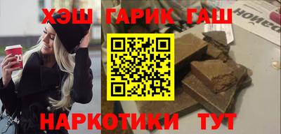гашиш Кулебаки