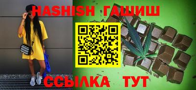 гашиш Кулебаки