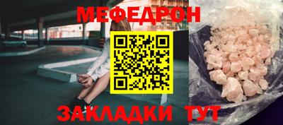 марки nbome Кунгур