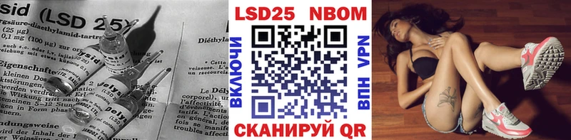 LSD-25 экстази кислота  Подольск 