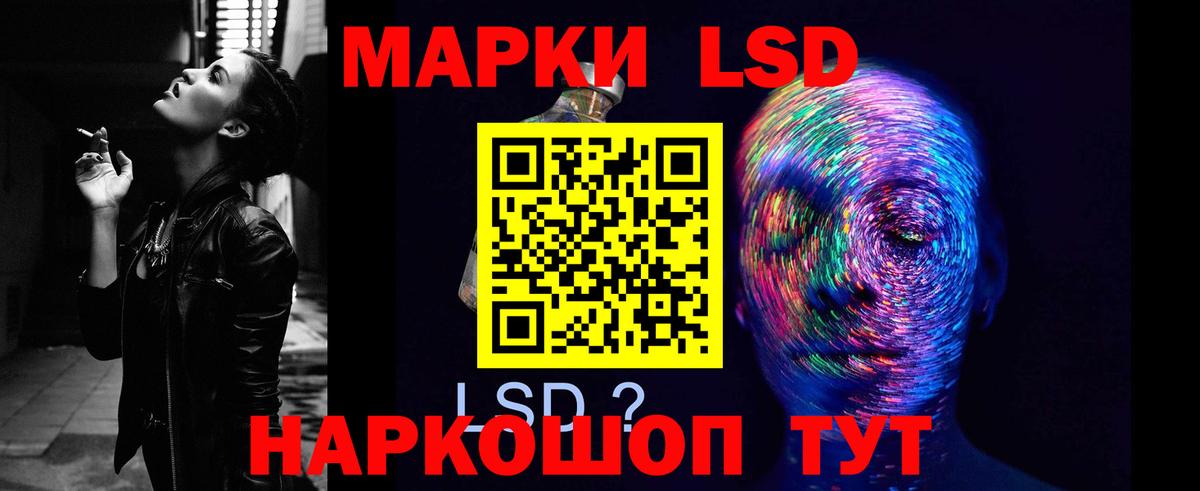 ЛСД экстази ecstasy Подольск