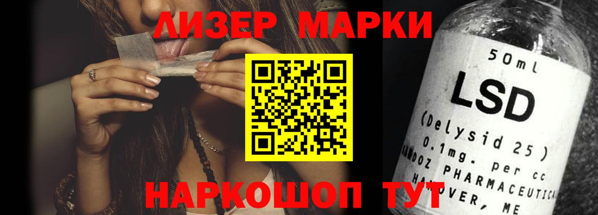 LSD-25 экстази кислота  Вход с VPN  Подольск  Лсд 25 экстази кислота 