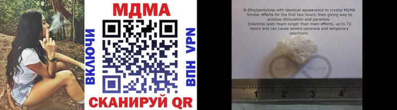 МДМА Molly  где купить наркотик  Подольск 