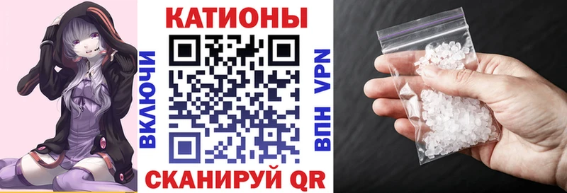 купить наркотик Подольск omg онион МЯУ-МЯУ мяу мяу