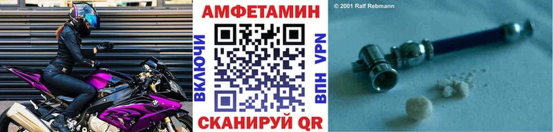 Первитин мет  кракен ССЫЛКА  Подольск 