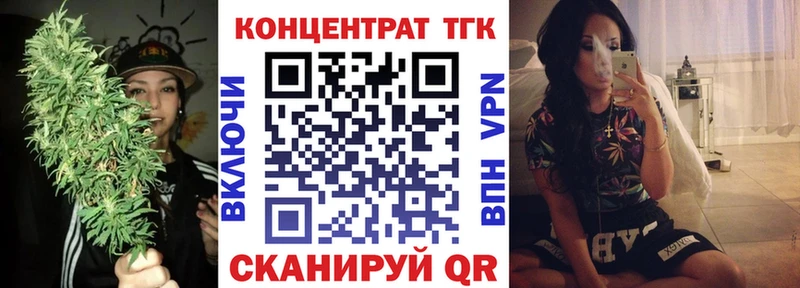 Дистиллят ТГК THC oil  Подольск 