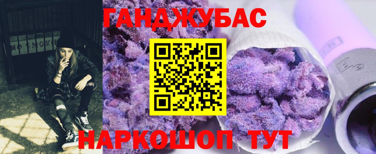 Каннабис гибрид  Вход с VPN  Конопля LSD WEED  Подольск 